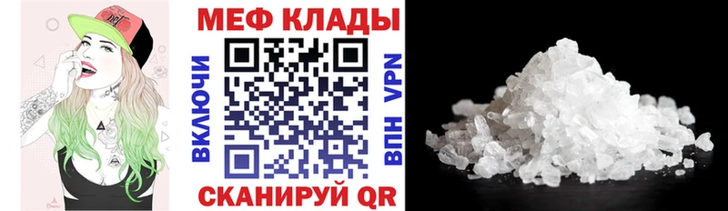 Наркошоп купить Канабис  КОКАИН  МЕТАМФЕТАМИН  АМФЕТАМИН  Мефедрон  A-PVP  Темрюк