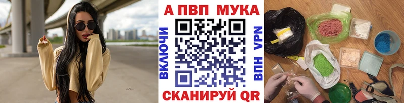 Купить закладки  Темрюк  Alpha PVP СК КРИС 