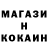 ГЕРОИН белый MpIIIy