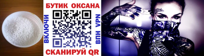 Купить где  Темрюк  БУТИРАТ буратино 
