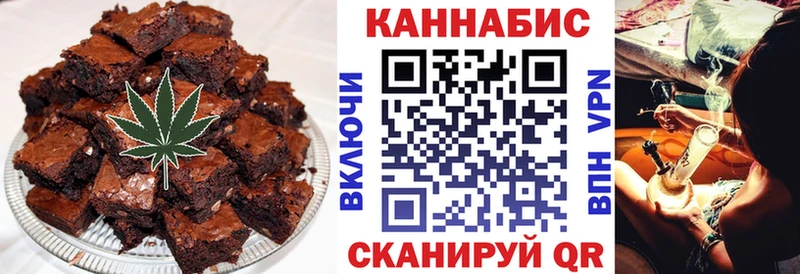 Купить где  Темрюк  Canna-Cookies конопля 