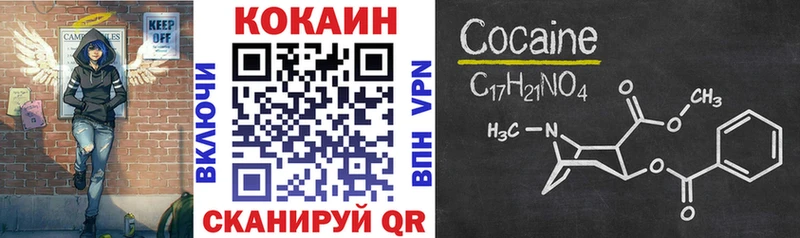 Купить закладки  Темрюк  Cocaine Боливия 