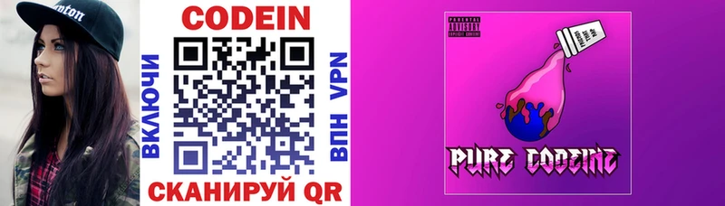 Купить закладки  Темрюк  Codein Purple Drank 