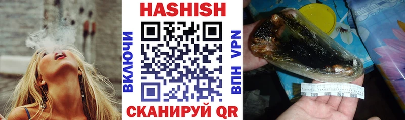 ГАШИШ индика сатива  Купить закладки  Темрюк 