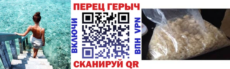 Купить закладки  Темрюк  Героин афганец 