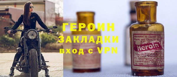 кокаин премиум Киреевск