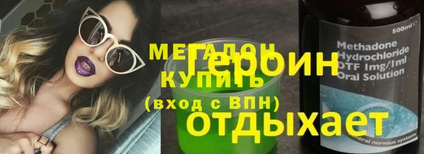 кокаин премиум Киреевск