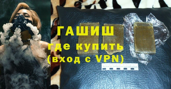 гидра Кинешма