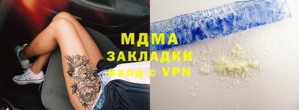 кокаин премиум Киреевск