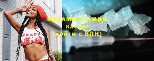 мефедрон VHQ Кодинск