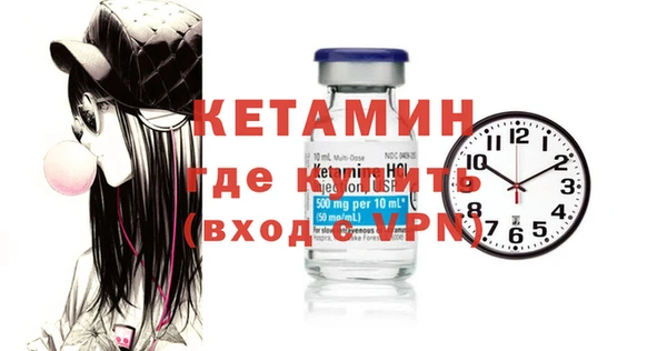 гидра Кинешма