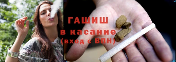 кокаин премиум Киреевск