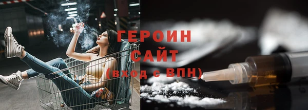 мефедрон VHQ Кодинск