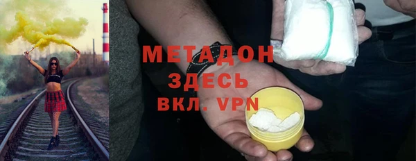 кокаин премиум Киреевск