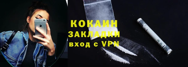 кокаин премиум Киреевск