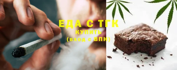 мефедрон VHQ Кодинск