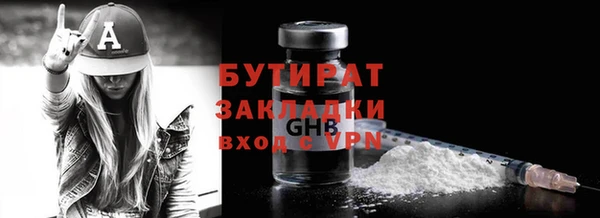 гидра Кинешма