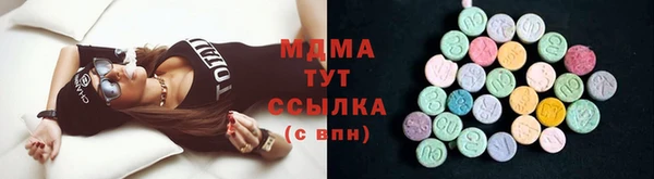 гидра Кинешма