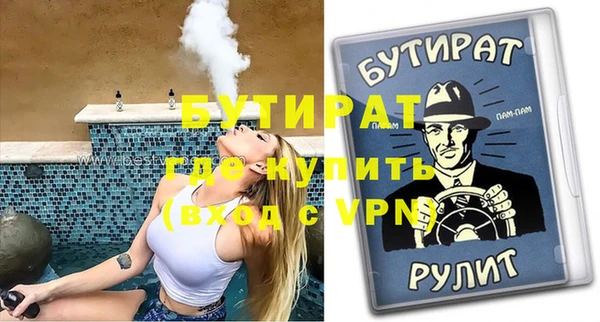 мефедрон VHQ Кодинск