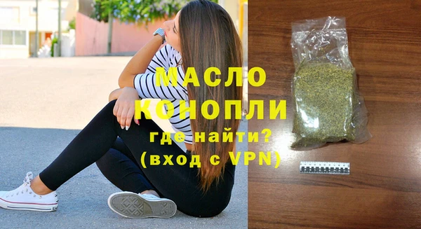 мефедрон VHQ Кодинск