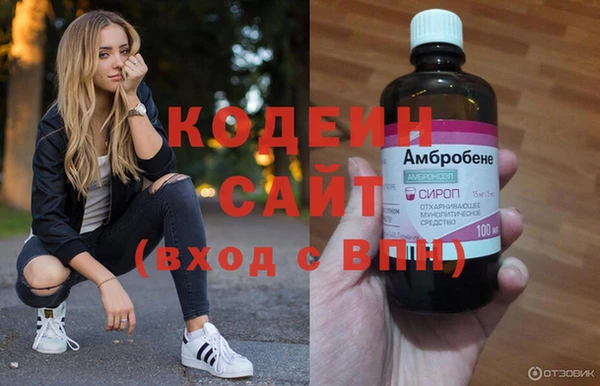 MDMA Premium VHQ Козловка