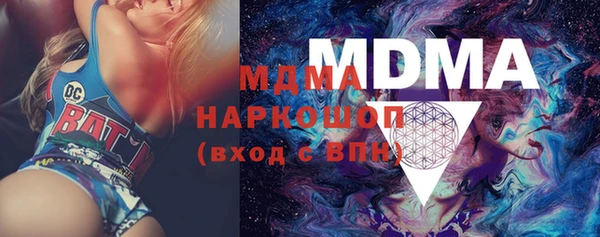 кокаин премиум Киреевск