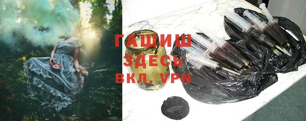 кокаин премиум Киреевск