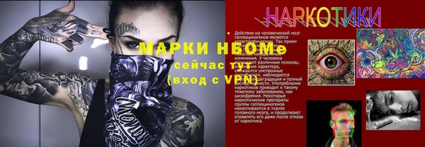 MDMA Premium VHQ Козловка