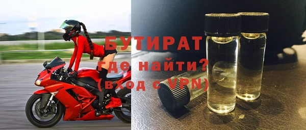 гидра Кинешма