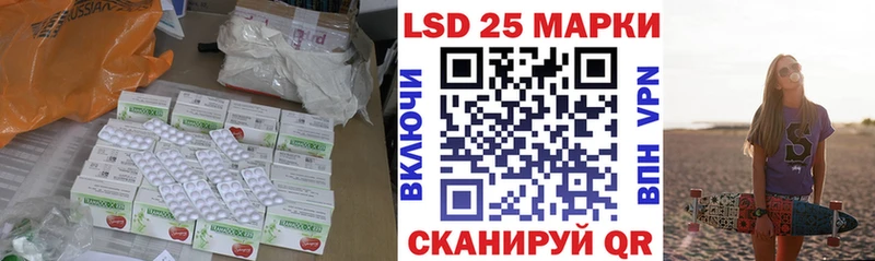 Лсд 25 экстази кислота  Купить закладки  Темрюк 