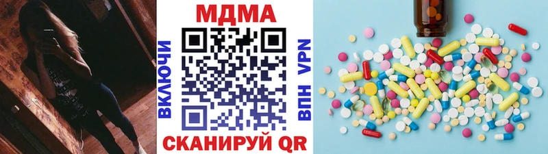 MDMA Molly  Купить где  Темрюк 