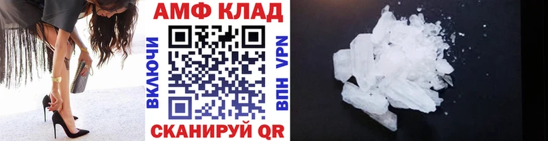 Купить где  Темрюк  Метамфетамин винт 