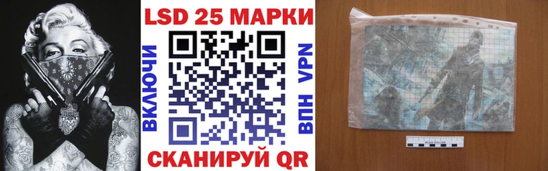 Купить где  Темрюк  Марки N-bome 1,8мг 