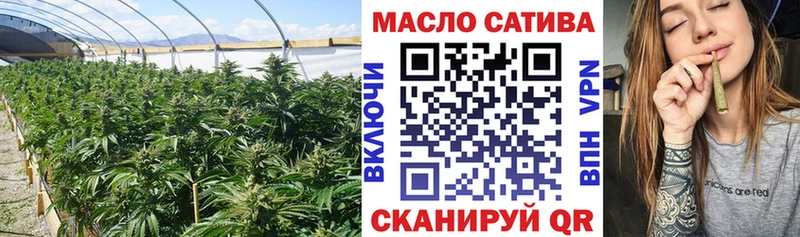 Дистиллят ТГК гашишное масло  Купить  Темрюк 