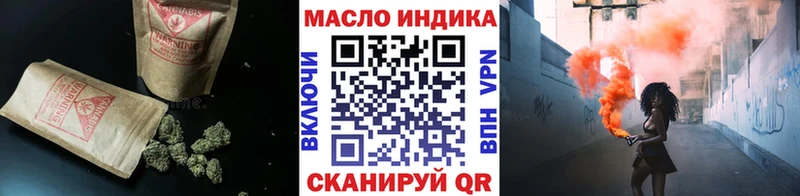 ТГК Wax Темрюк