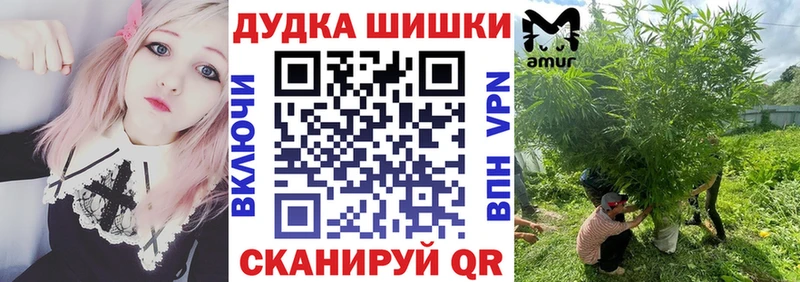 Бошки марихуана Ganja Темрюк